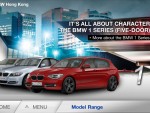 「BMW HK iPhone App更新版」隆重登場