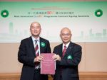 香港電訊奪得「香港政府WiFi通」項目合約 為政府場地提供Wi-Fi設施