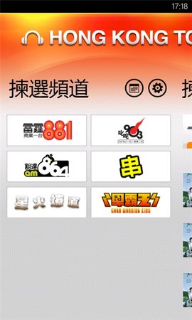 HK Toolbar 1