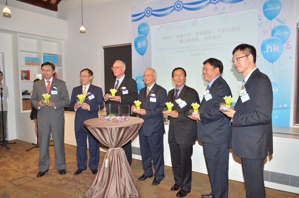 HKIRC「光輝十年．香港驕傲」十周年慶典 「網上時間囊」正式啟動
