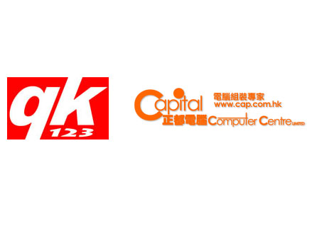 qk123連同正都電腦合辦「開箱徵文」活動