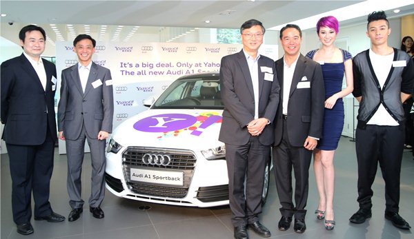 「Yahoo!團購」一週年   獨家與奧迪香港聯手 推出全港首個名車團購優惠　　