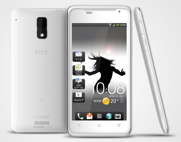 聯強國際成為 HTC 智能手機香港區代理