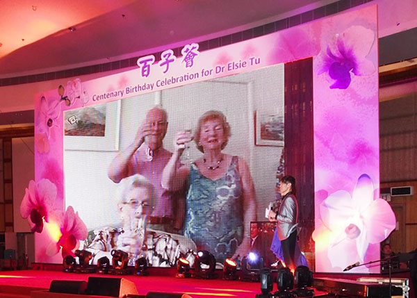 杜葉錫恩博士百子薈生日慶祝會思科網真視像會議系統即時分享