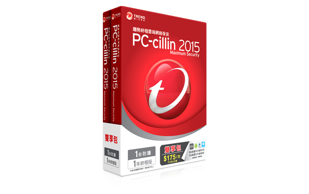 Trend Micro PC-cillin 2015 Maximum Security 1Y1U Twin Pack