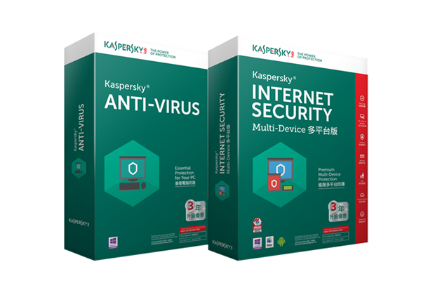 Https kaspersky ru downloads. 1. Kaspersky Anti-virus. Антивирус Касперского коробка. Kaspersky Anti virus 2000. Антивирус Касперского фото.