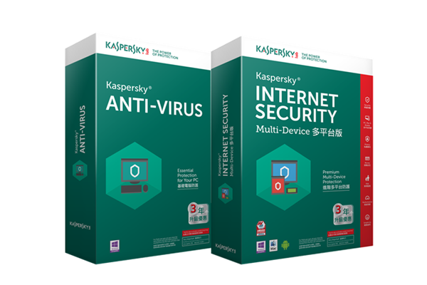 Версии антивируса касперского. 1. Kaspersky Anti-virus. Антивирус Касперского коробка. Kaspersky Anti virus 2000. Антивирус Касперского фото.