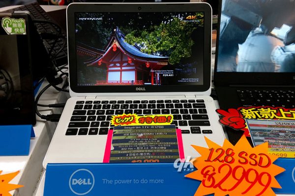 cosmic dell inspiron 11vr1200 2016 it fest_qk123