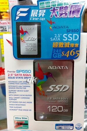 fine up adata ssd1 2016 it fest_qk123