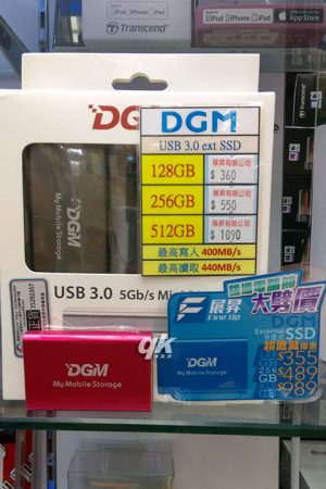 fine up dgm ssd2 2016 it fest_qk123