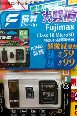 fine up fujimax sd1 2016 it fest_qk123