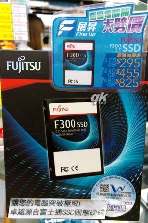 fine up fujitsu ssd1 2016 it fest_qk123