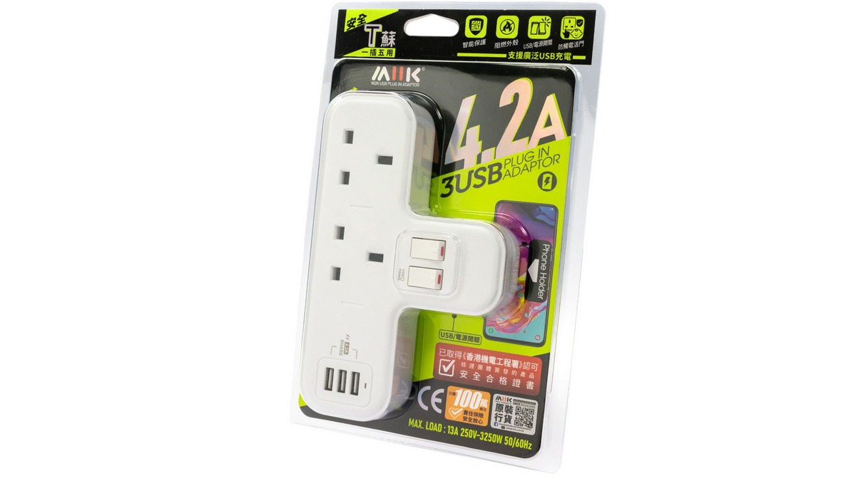 M2K 香港有售 超強 T 型擴充牆身插 (USB 21W 版) 比傳統拖板更慳位