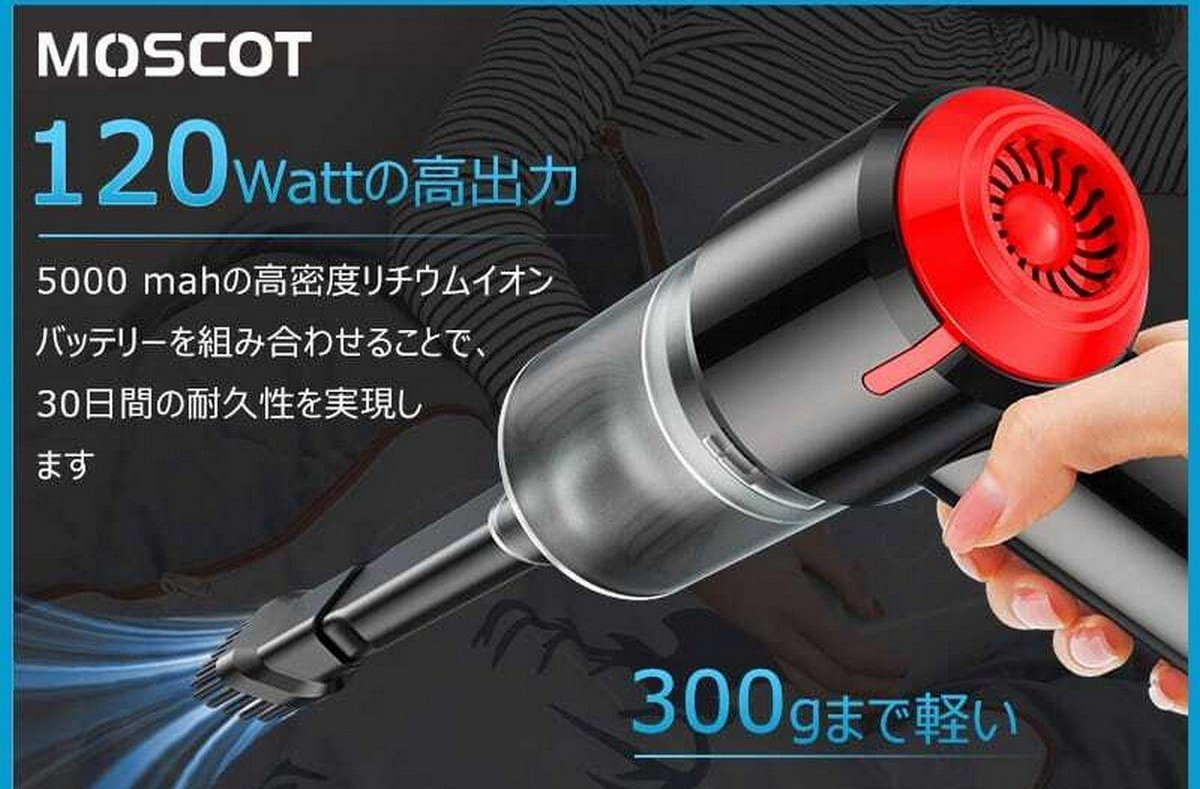 Moscot 便攜無線吸塵機：香港售價吸引，得 300g 重但吸力特強