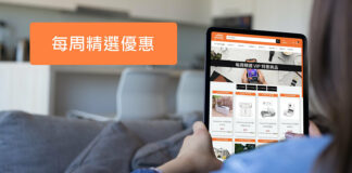 【每周精選優惠】七月第 4 期：「夏日寵物節」VIP 特惠商品