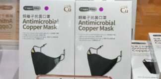 國際採購匯：真銅芯口罩 一隻用730日到疫完結
