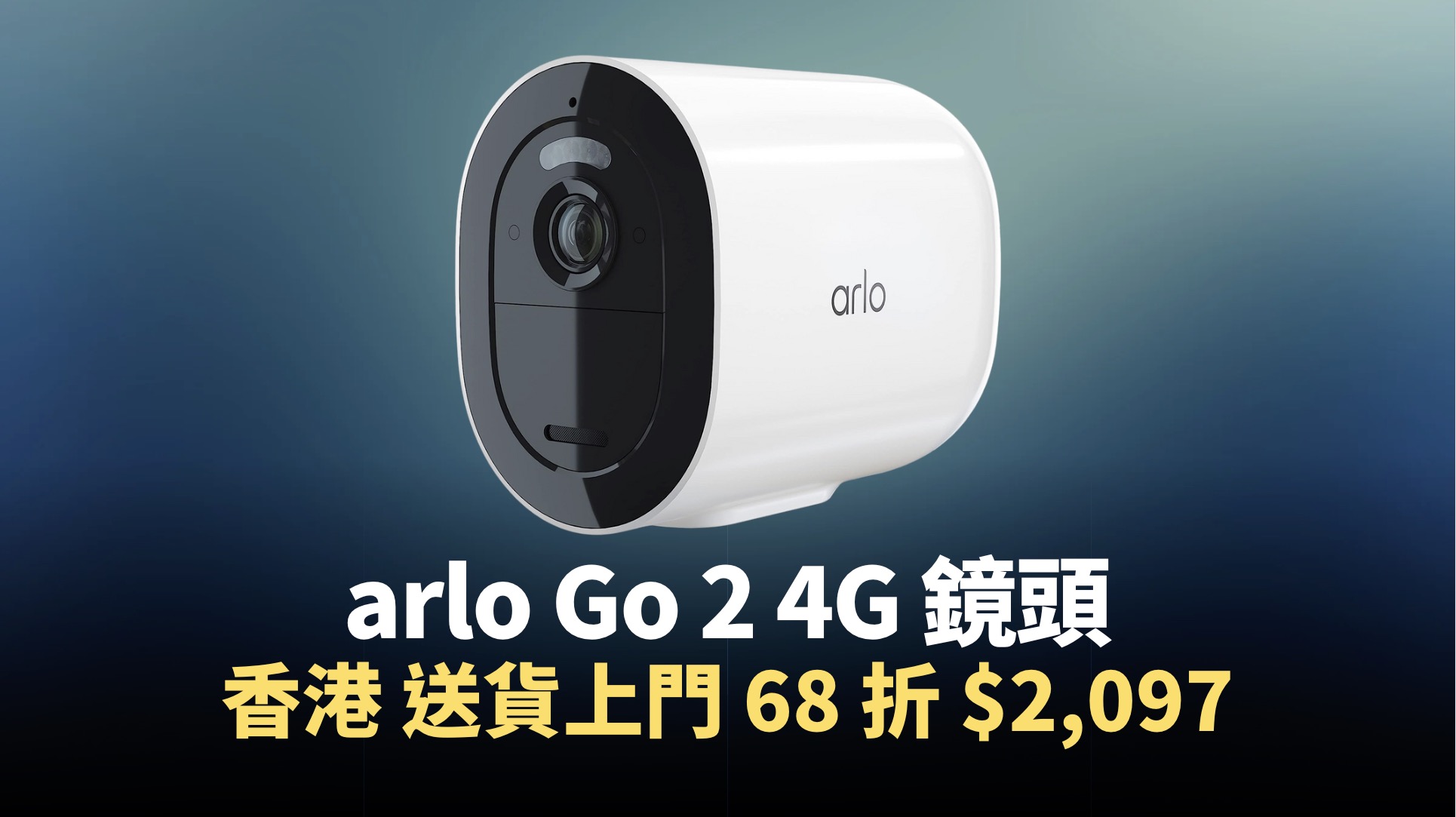 arlo 4g