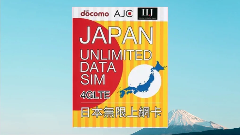 【優惠】日本上網 Docomo 純日系電話卡，$135 再添獨家優惠