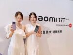 小米推出 Xiaomi 17T 系列：雙尺寸設計、徠卡五倍長焦與超大電池