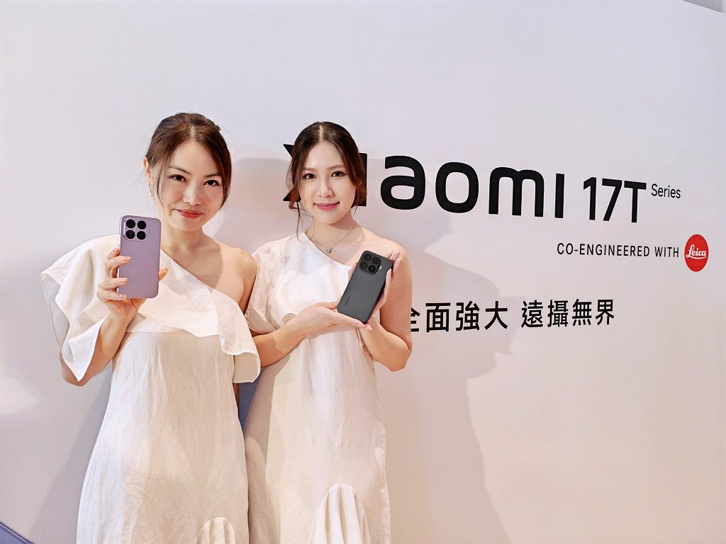 小米推出 Xiaomi 17T 系列：雙尺寸設計、徠卡五倍長焦與超大電池