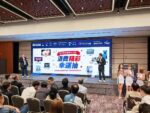 香港電腦通訊節2026 — AI連結未來的盛會