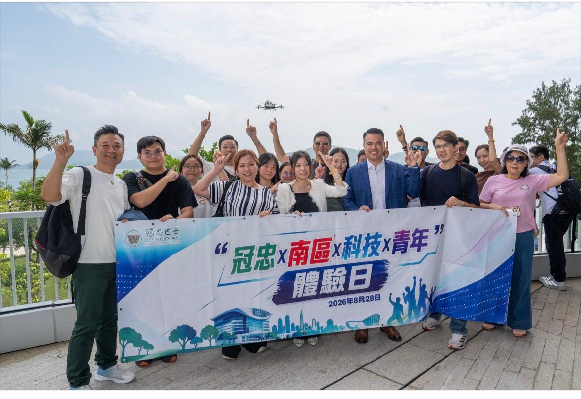 南區青年談香港首次 eVTOL 試飛:最想見到嘅唔係載人,係送物資去離島 南區青年談香港首次 eVTOL 試飛:最想見到嘅唔係載人,係送物資去離島